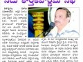 News Clippings of Karthikapournami Sabha 2018