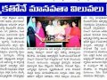 News Clippings of Karthikapournami Sabha 2018