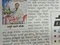 News Clippings of Karthikapournami Sabha 2018