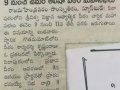 08-Feb-2019 Rajamahendravarm Eenadu paper