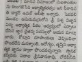 ది.24-08-2019 ఉసులుమర్రు సభ.  25-08-2019 ప్రజాశక్తి   పేపర్ క్లిప్పింగ్