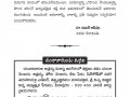 Tatwajnanam_Sravana-Patrika_July2020-page-010