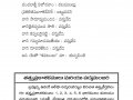 Tatwajnanam_Sravana-Patrika_July2020-page-012