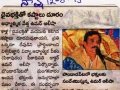 12-8-2015-Sakshi