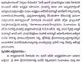 Rajahmundry Press Note-1