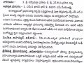 Rajahmundry Press Note-2