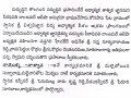 Konapavupeta Press Note