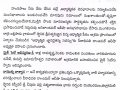 Press note  08-11-2016-Ballipadu.