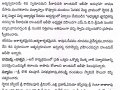 Press note  08-11-2016-Penakanametta.