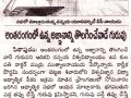 15-11-2016-Aandhra Jyothi