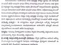 Nagulapalli PressNote