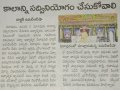 02-Jan1st-2024-NewYearSabha-PaperClippings