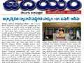 08-Jan1st-2024-NewYearSabha-PaperClippings