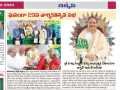 02-23rd-Anniversary-Bhimili-Ashram-NewsPaper-After-Conducted