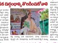 04-23rd-Anniversary-Bhimili-Ashram-NewsPaper-After-Conducted