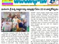 07-23rd-Anniversary-Bhimili-Ashram-NewsPaper-After-Conducted