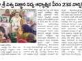 08-23rd-Anniversary-Bhimili-Ashram-NewsPaper-After-Conducted