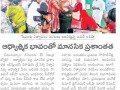 11-23rd-Anniversary-Bhimili-Ashram-NewsPaper-After-Conducted