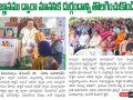 14-23rd-Anniversary-Bhimili-Ashram-NewsPaper-After-Conducted