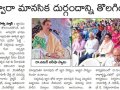 16-23rd-Anniversary-Bhimili-Ashram-NewsPaper-After-Conducted