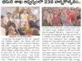 18-23rd-Anniversary-Bhimili-Ashram-NewsPaper-After-Conducted