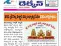 06-23rd-Anniversary-Bhimili-Ashram-NewsPaper