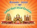 తత్వజ్ఞానము-ఈ-పత్రిక_డిసెంబర్-2020-01