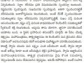 Tatwajnanam - Aug 2015 Telugu Editorial Page1